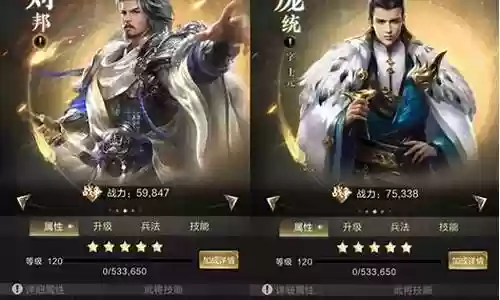 乱世王者试练投石阵容搭配