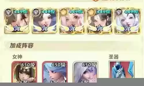 上古王冠后期阵容搭配攻略
