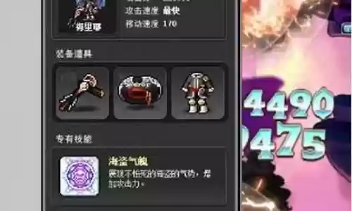 冒险岛深渊阵容搭配