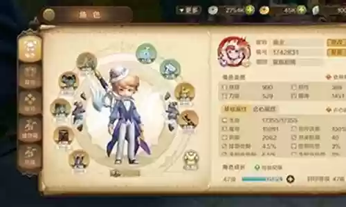 法师龙晶搭配什么阵容