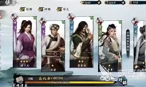 剑四单人阵容搭配