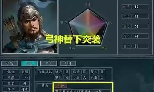 王者荣耀弓箭队阵容搭配