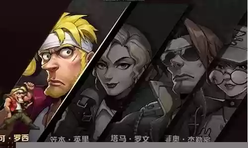 武器的最强搭配阵容推荐