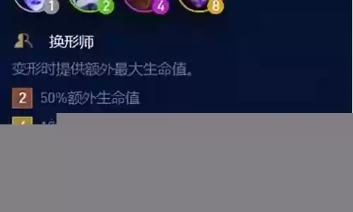 玉龙男刀阵容搭配图片