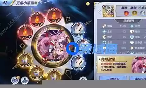 最新邪恶撒加阵容搭配