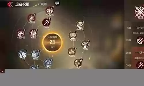 新版无尽铭文搭配阵容推荐