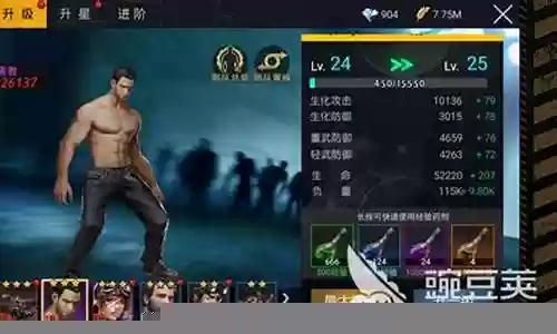 围城配角阵容怎么搭配好插图