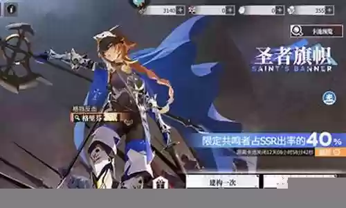格里芬搭配什么阵容