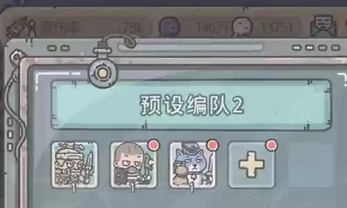 最强蜗牛物种兵种阵容搭配