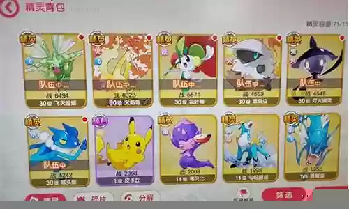 口袋觉醒前期如何搭配阵容