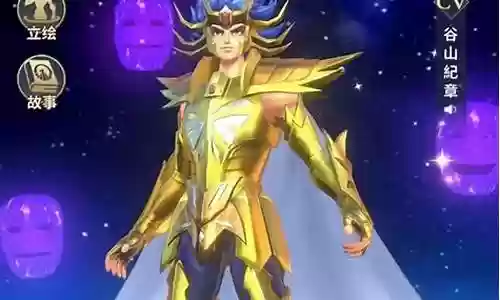 正义传说水队阵容搭配