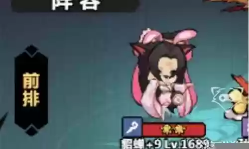 王者猎人貂蝉前期阵容搭配