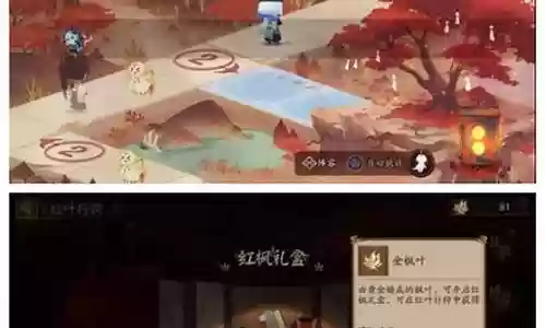 红叶狩猎阵容搭配攻略最新