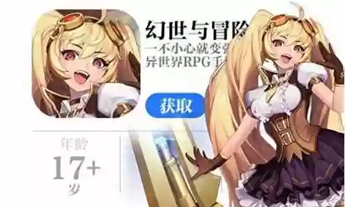 冒险幻境阵容搭配推荐图