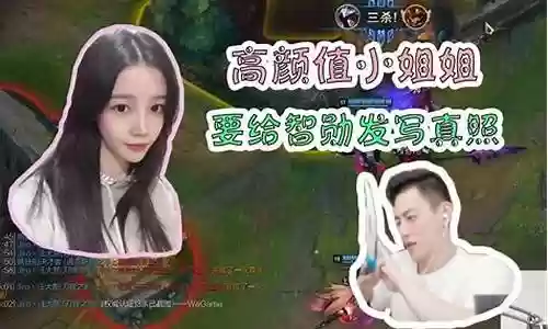 颜值陪玩阵容搭配