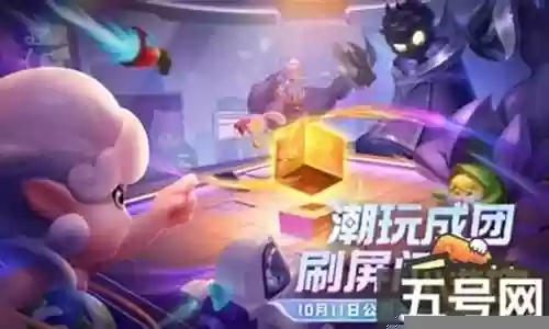 蓝团最强阵容搭配攻略