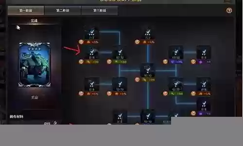 试炼岛最佳搭配阵容图