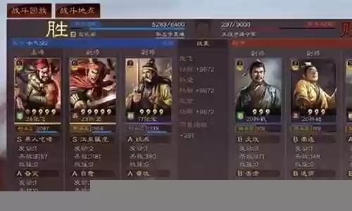 阵容搭配s1平民