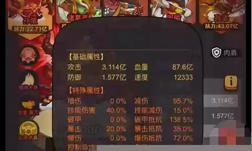 孙策单将盐场阵容搭配