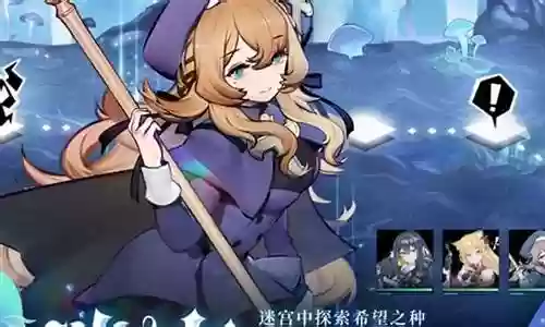 公仔人偶推荐阵容搭配