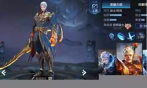 铠爹最强搭配什么阵容