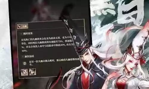 李存礼搭配阵容