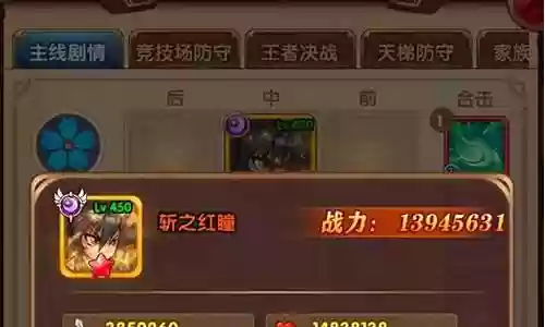 王国纪元最强法师阵容搭配
