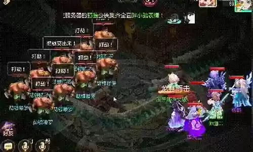 助战李天王阵容怎么搭配