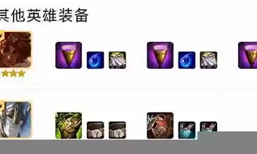 新签莫泰阵容搭配