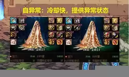 土龙奶妈阵容最新搭配
