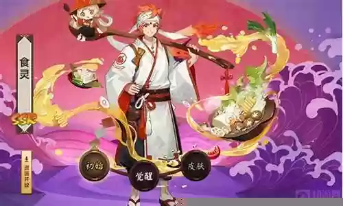 食火御魂搭配阵容
