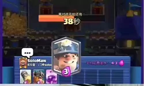 门神无敌阵容怎么搭配