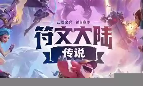 烬和卡特怎么搭配阵容