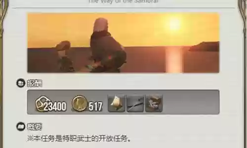 武士初始流派搭配什么阵容