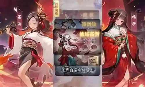 仙诀最强阵容搭配最新