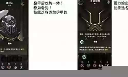 青铜局游戏阵容搭配图鉴