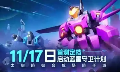 黑色外星人阵容搭配