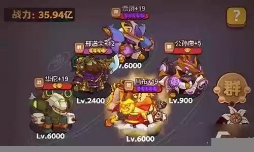 灯神战场阵容搭配推荐