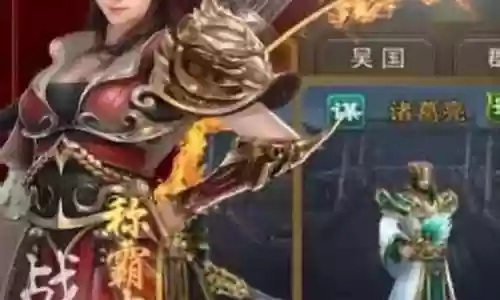 战神联盟后期阵容搭配最新