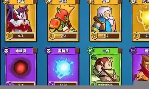 9级战将合作阵容搭配