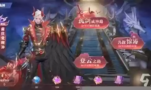 孤名成神阵容搭配