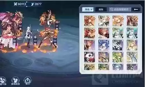 奥奇巅峰阵容怎么搭配