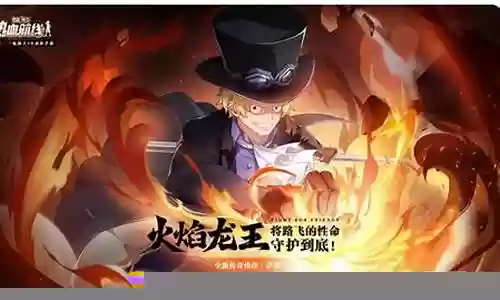 热血航线萨博阵容搭配