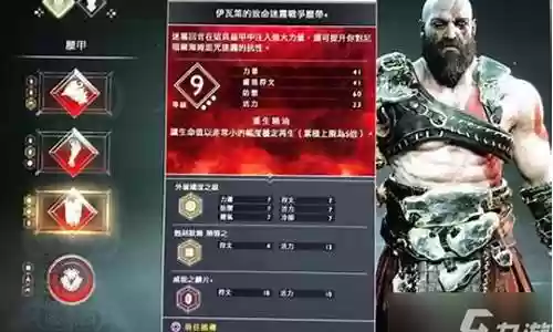 战神5搭配推荐阵容图片