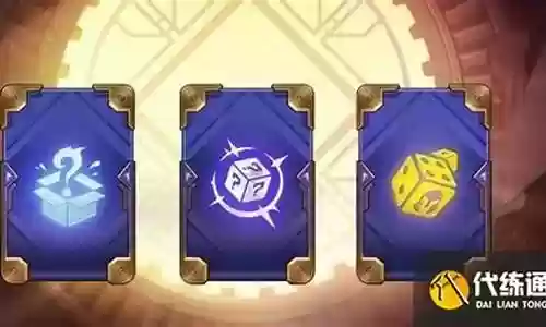 挑战炼金阵容搭配图片