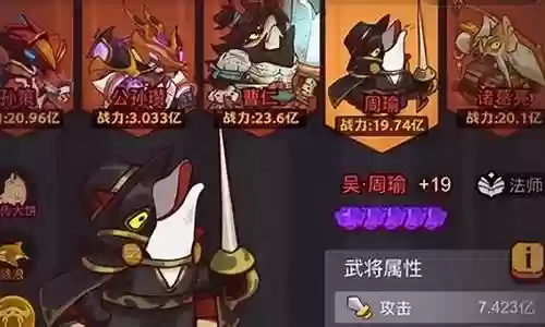 平民吴国推塔阵容搭配