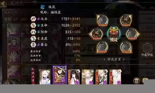 金币副本 阵容搭配攻略