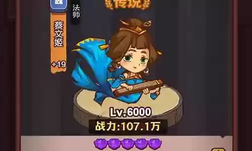 咸鱼之王橙色武将搭配阵容