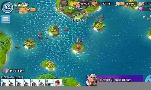 海岛奇兵机甲阵容搭配攻略
