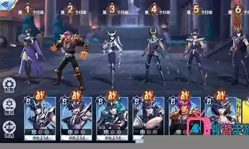 黄金箭星矢pvp阵容搭配